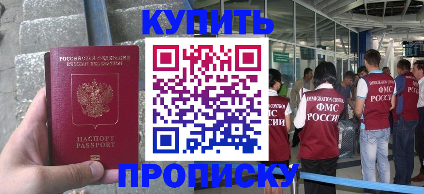 временная регистрация 2025 в Рязани