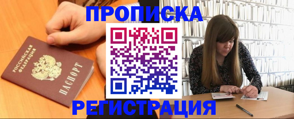 регистрация для школы в Рязани