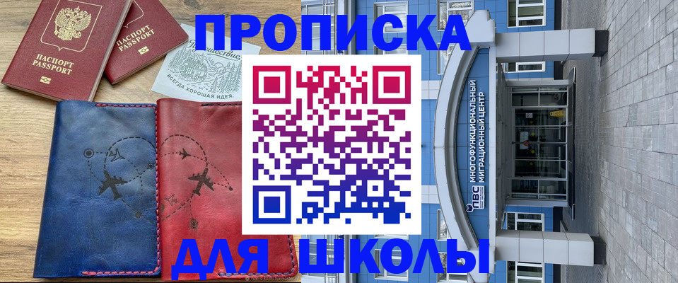 временная регистрация 2025 в Рязани