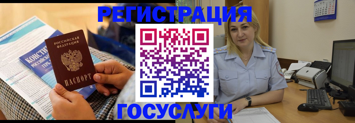 прописка поиск в Рязани